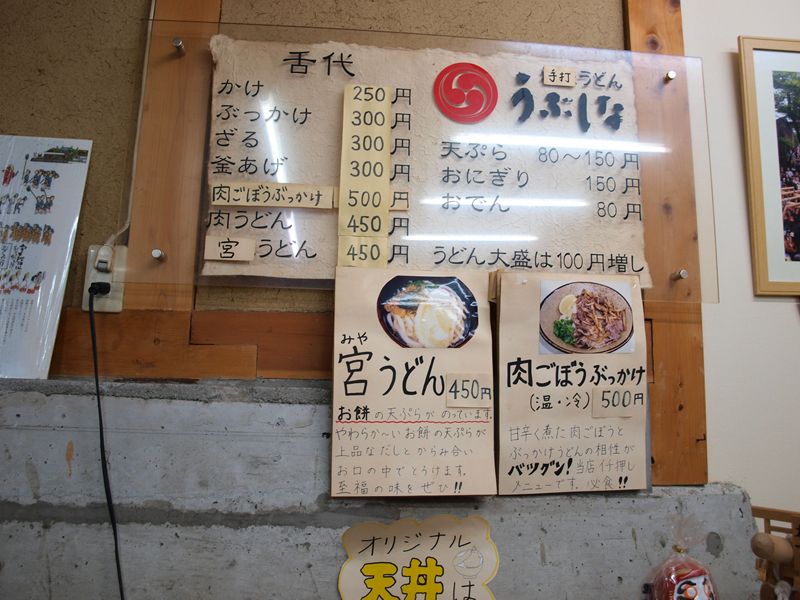 b0021897_12399.jpg