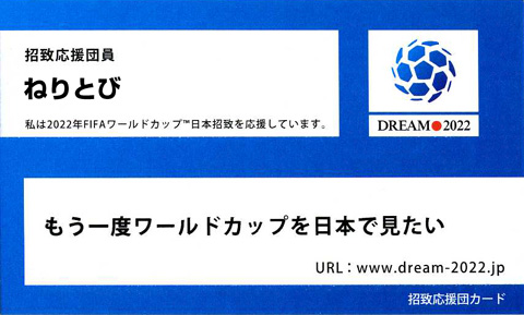 「みんなが願えば、願うと思います」　ん？_c0023408_044932.jpg