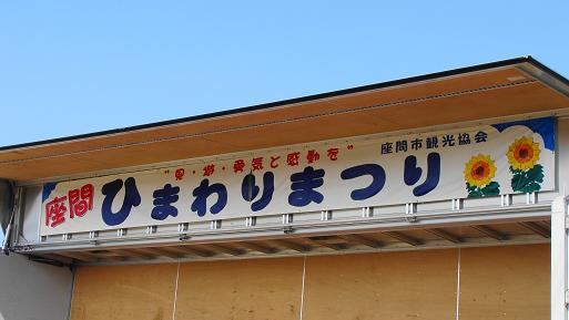 e0123808_0183199.jpg