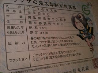 レじゃなくてド?_f0113224_2238989.jpg