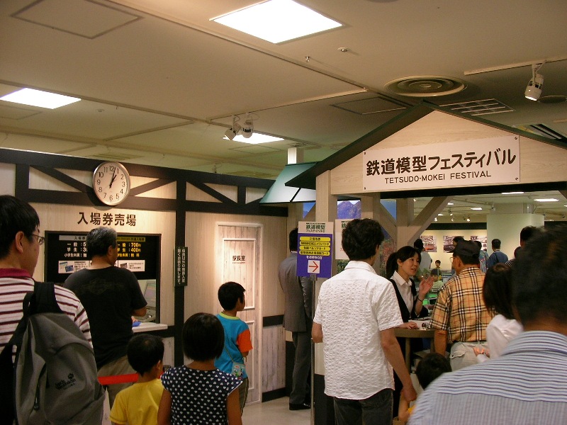 阪神百貨店　鉄道模型フェスティバル　2010 _a0066027_2027376.jpg