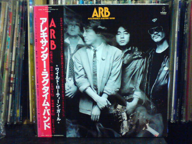 ARB / アレキサンダー・ラグタイム・バンド : へどつぶ・STATION♪ ARB / アレキサンダー・ラグタイム・バンド : へどつぶ・STATION♪