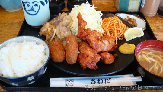 今日の昼飯2010.8.23_a0030748_17322172.jpg