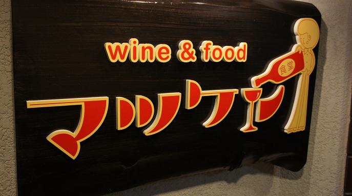 1周年!_a0114049_14195945.jpg