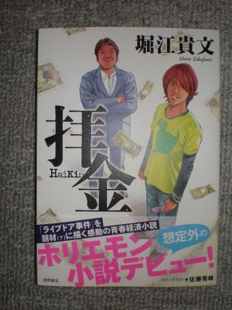 処暑なのに・・・。_c0198869_220555.jpg