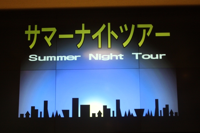 埼玉スタジアム2002 サマーナイトツアー_c0135971_20285137.jpg