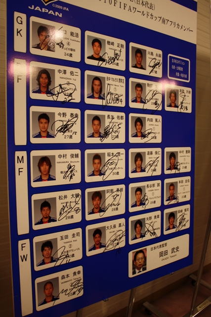 埼玉スタジアム2002 サマーナイトツアー_c0135971_20321080.jpg