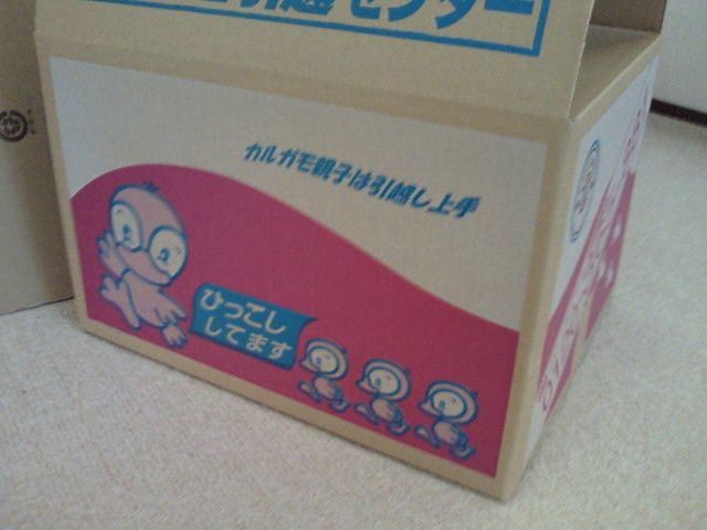着々と準備_e0105782_14341575.jpg