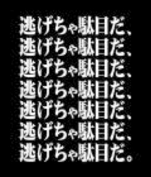 なっち、シンちゃんの「アキバぶらり旅」_f0236990_122737.jpg