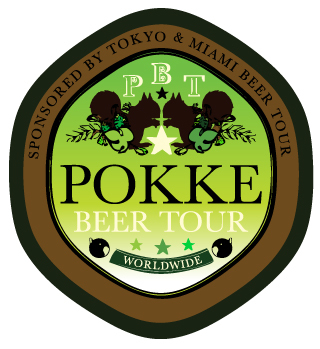 Pokke Beer Tour @BARM_d0112893_19531434.jpg