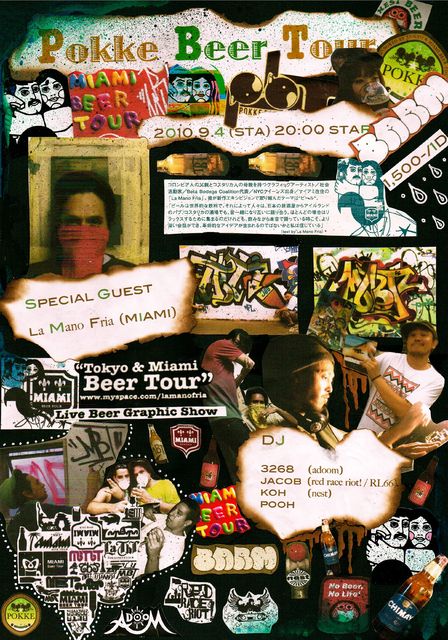 Pokke Beer Tour @BARM_d0112893_1953661.jpg