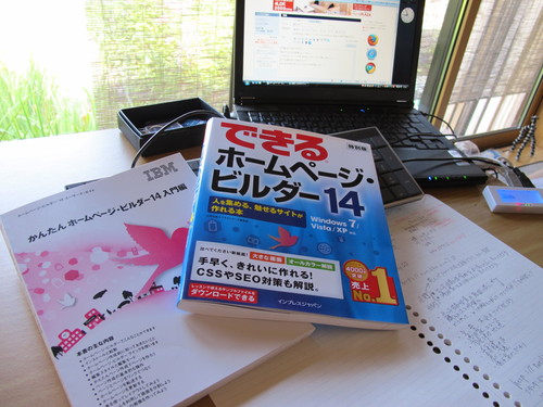 秋はどこだ~!!_b0152504_859340.jpg