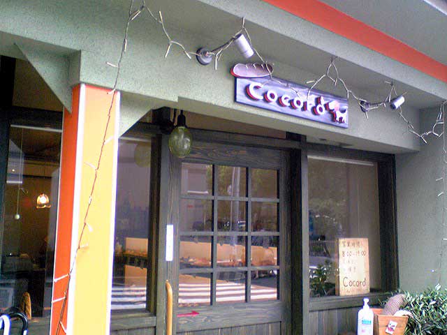 d0052404_2359480.jpg