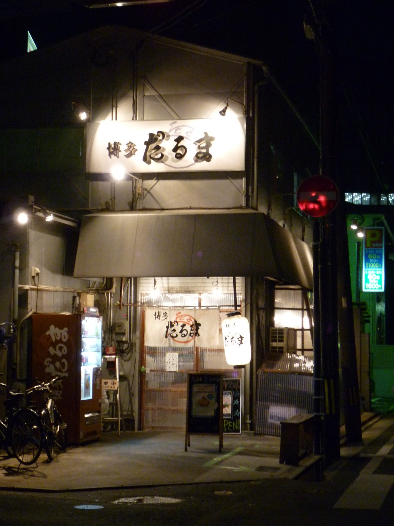 a0105809_1556225.jpg