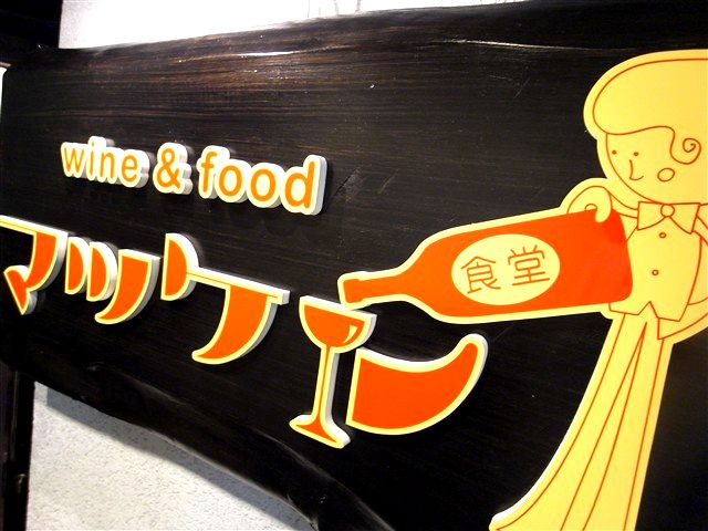一年という早さと遅さと長さと短さ。_c0116714_0515450.jpg