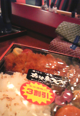 銀座三越デパ地下 柿安 のお弁当と 銀座鹿の子 の和菓子 田園 でらいと