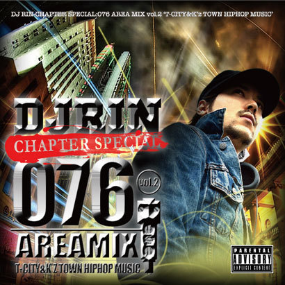 DJ RIN CHAPTER SPECIAL -076 AREA MIX VOL.2-_b0130623_18195592.jpg