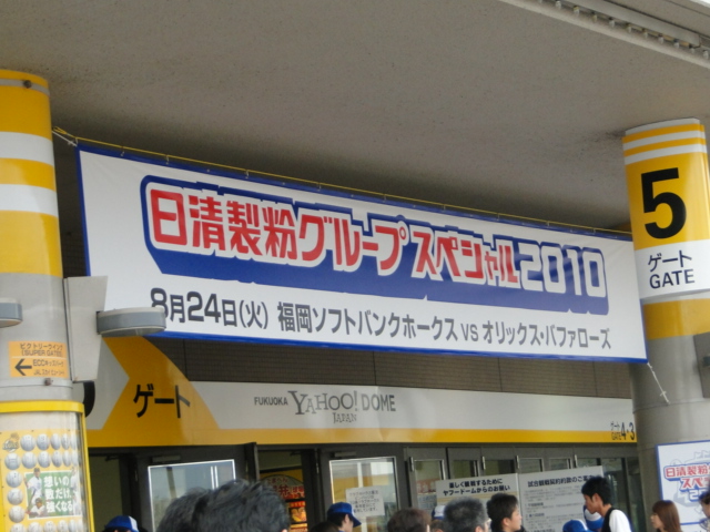 b0172347_23253517.jpg