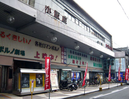 【小阪店 店長 幸坂】サヨナラ小阪座 (T_T)丿_c0080367_1113655.jpg