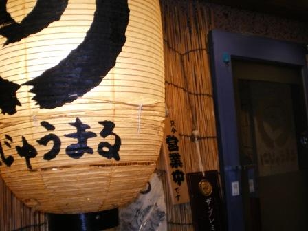 久しぶりに、矢島正雄氏と打ち合わせを。_c0198869_23323557.jpg