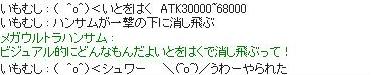 ハンサムとPD死闘編_b0192381_1133398.jpg