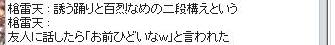 ハンサムとPD死闘編_b0192381_1253465.jpg