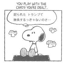 ハンサム・スカウトの夏休み_b0192381_13555016.jpg