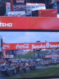 鈴鹿8時間耐久ロードレースマシンシリーズ_a0165286_12123335.jpg