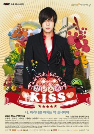 「いたずらなKｉｓｓ　日本放送決定！」。_d0041290_0304795.jpg