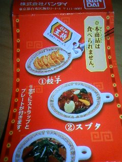 ししゃも1本追加。_f0236990_15122873.jpg