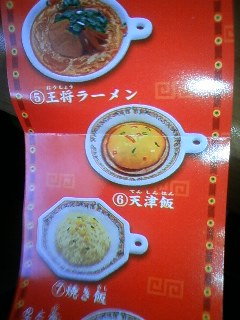 ししゃも1本追加。_f0236990_15124543.jpg