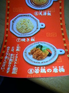 ししゃも1本追加。_f0236990_15125719.jpg