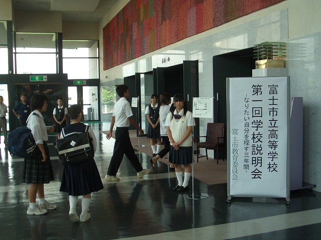 新しい富士市立高校は「進学校」!_f0141310_23313060.jpg