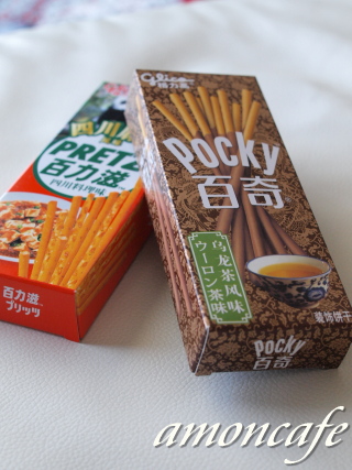 おみやげ_f0192411_2393894.jpg