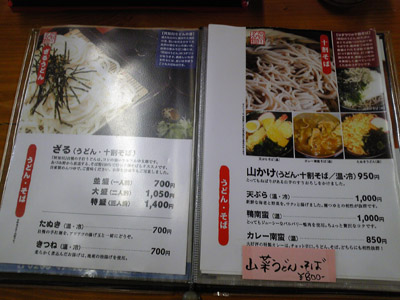 c0227720_2241199.jpg