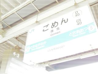 f0177125_0485514.jpg