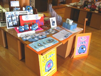 ごずっちょグッズの取扱店が増えてます_f0182936_41686.jpg