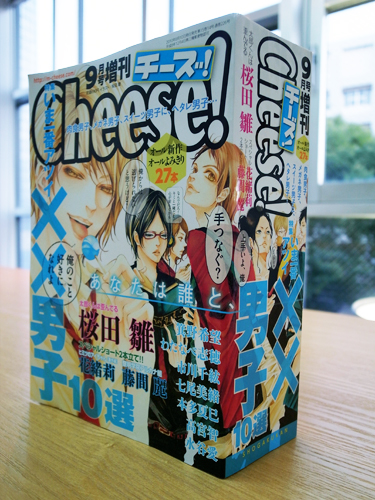 キャンバス日誌、『ヒミツのアイちゃん』花緒莉さん編。_c0048265_19261081.jpg