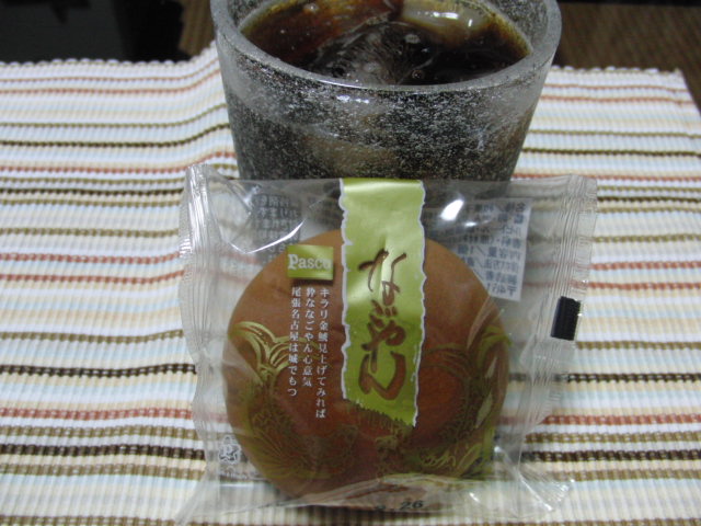 f0199483_9374946.jpg