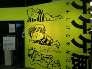 モリアティからゲゲゲ、フェアウェルから個展個展個展巡り_b0010487_2351891.jpg