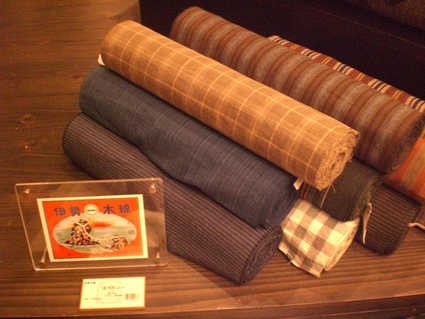 「日本の暮らしと眠り」by Nippon Brand Meister_f0083294_1893155.jpg