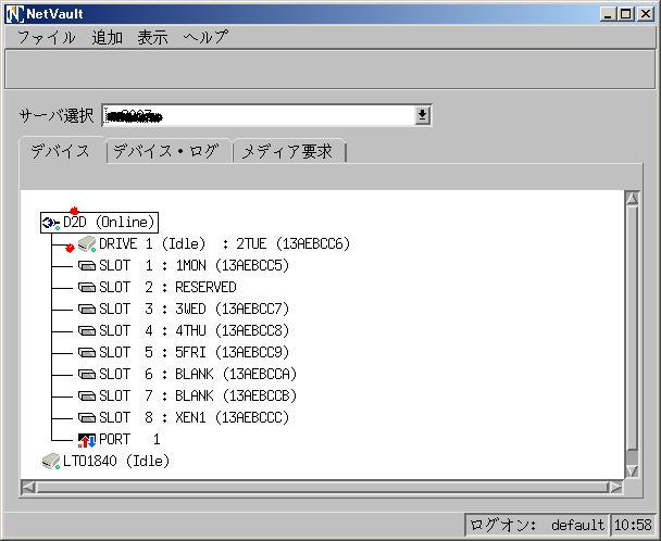 NetVault 8.51 でメディアをブランクにするスクリプト_a0056607_1047435.jpg