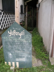 b0147224_21245027.jpg