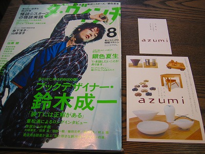 手がけた本は約8000冊ですって!_b0100229_11423515.jpg