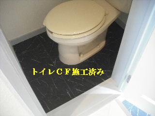 ワックス施工・他_f0031037_21361731.jpg