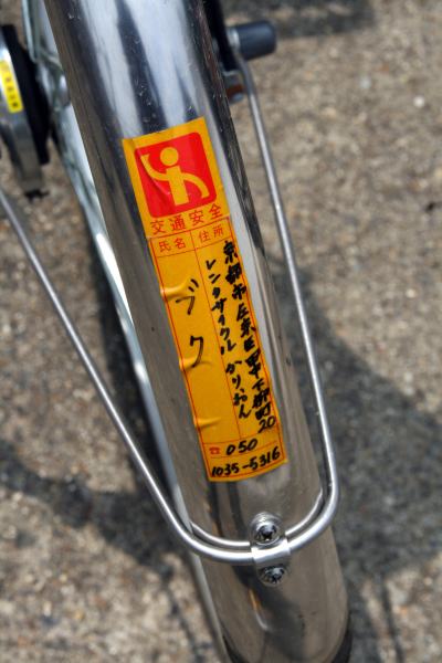 c0196340_2037050.jpg