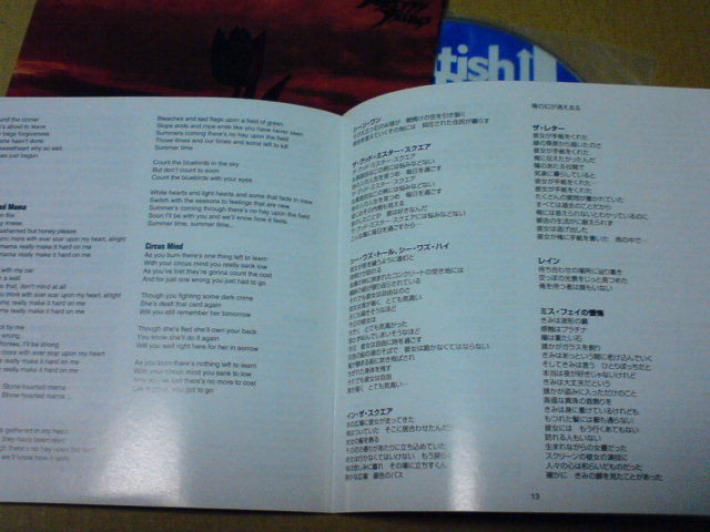 c0104445_21131776.jpg