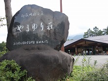 d0048350_19323930.jpg