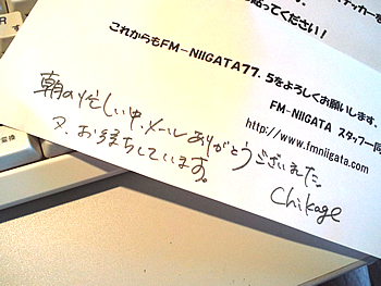 体調回復!か?…アップさぼってました。週替りのお知らせ_c0092877_6583843.jpg