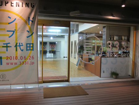 e0123985_23131571.jpg